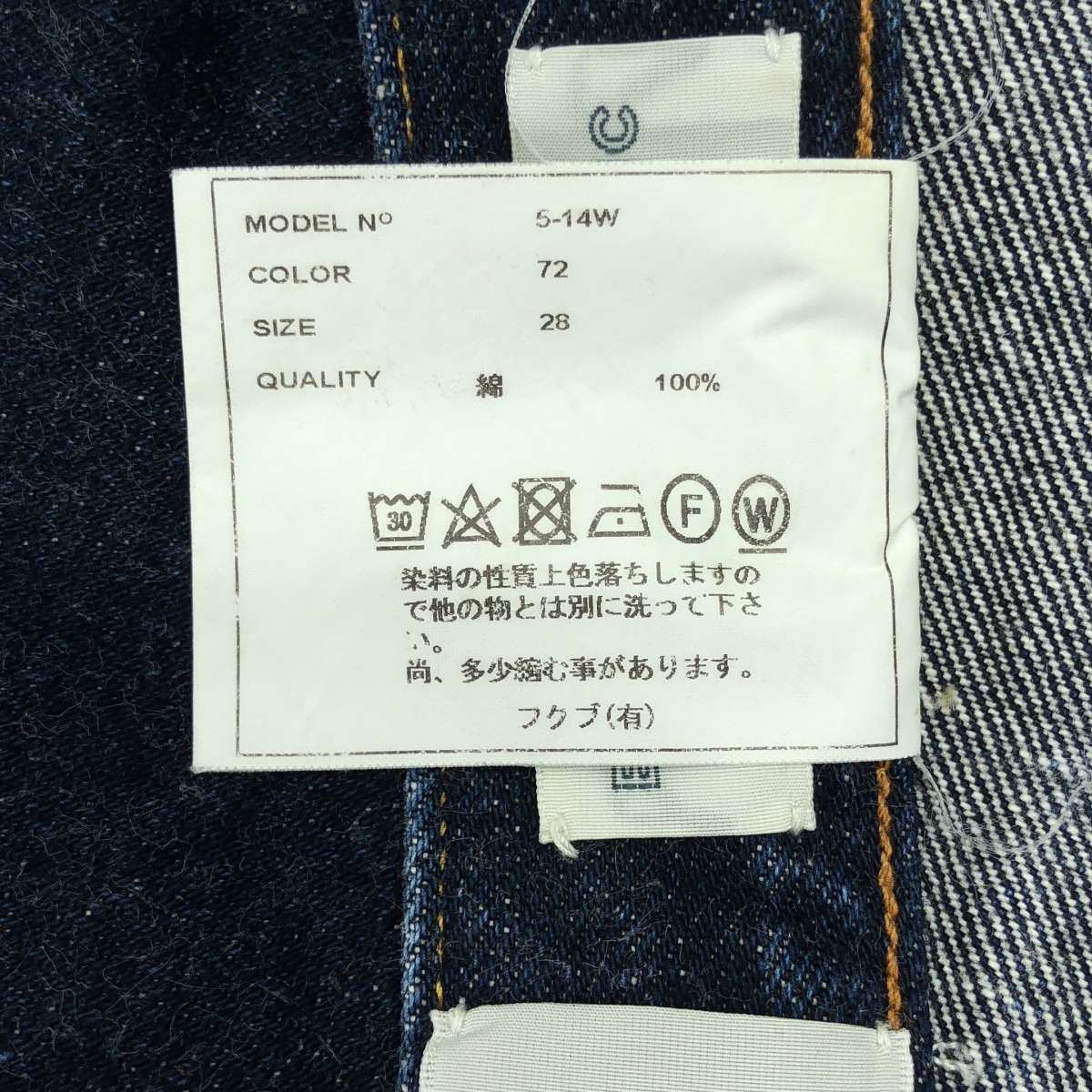 YAECA / ヤエカ クロップド テーパード デニム パンツ