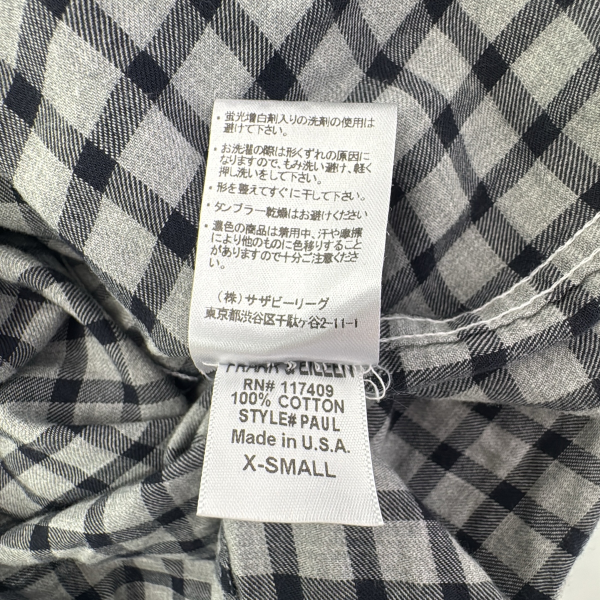 Frank&Eileen / フランクアンドアイリーン PAUL FLANNNEL 格子チェック フランネル コットン シャツ