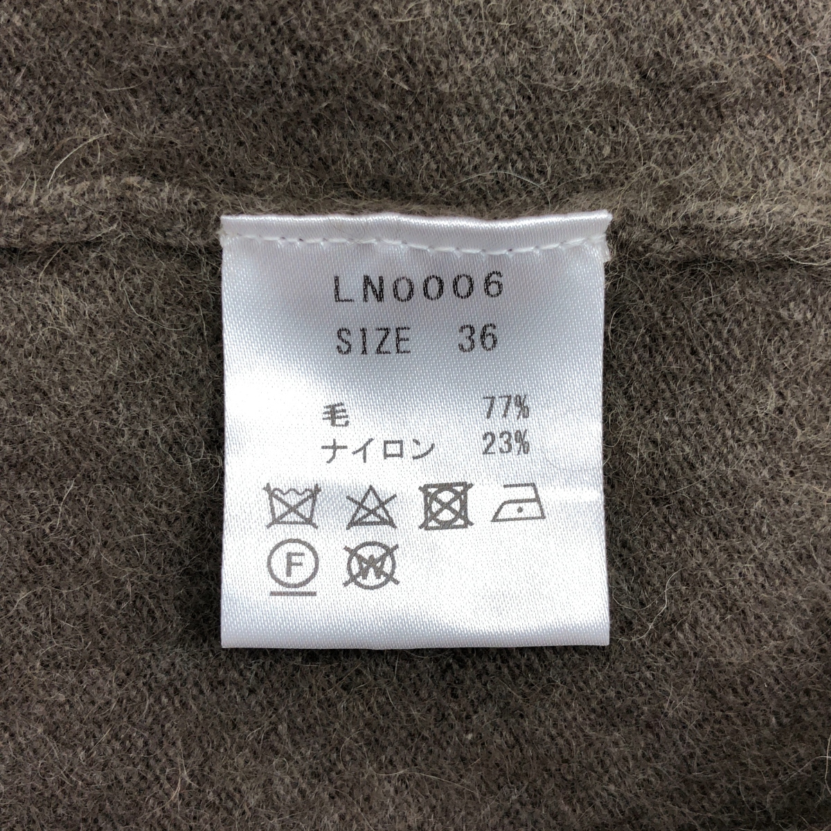 loin. / ロワン ウール ロング カーディガン