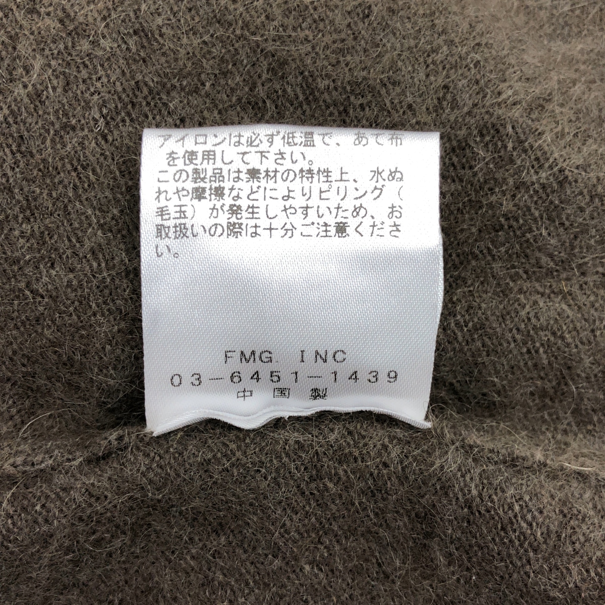 loin. / ロワン ウール ロング カーディガン