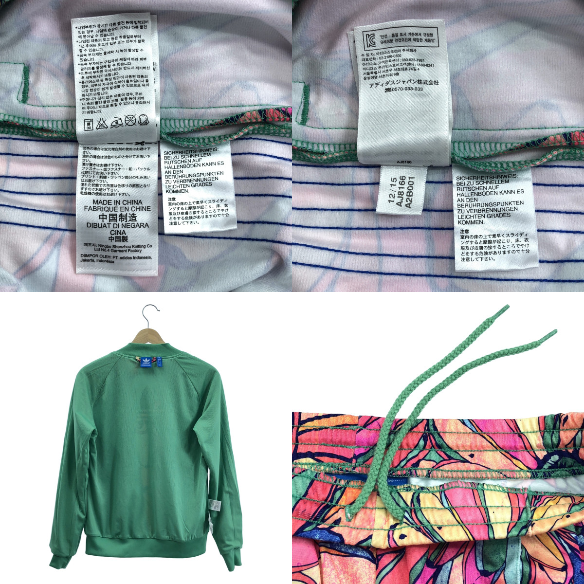 adidas / アディダス セットアップ 総柄 サイドライン ジャージ トラックジャケット / ドローストリング ショートパンツ ショーツ