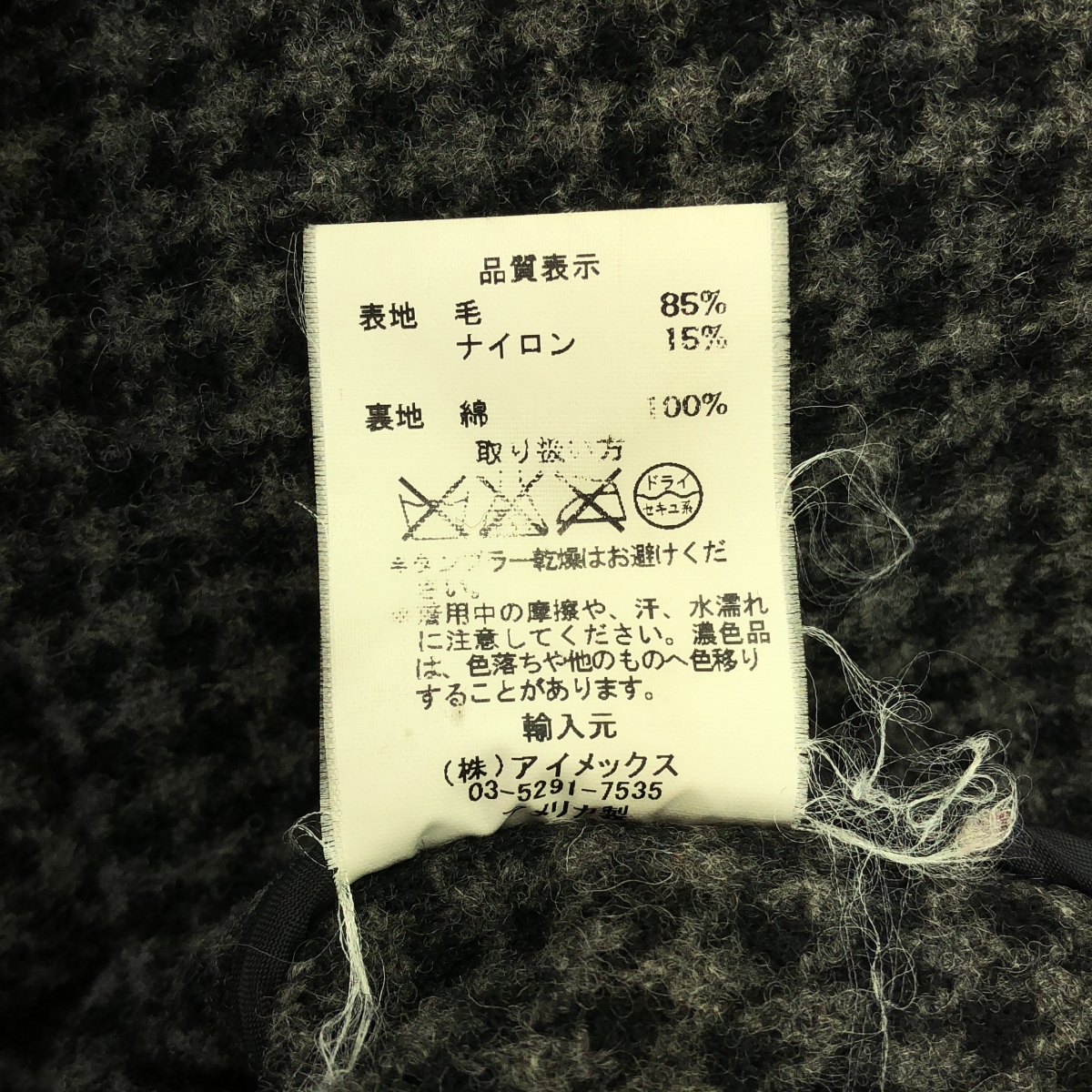 FIDELITY / フィデリティ ハウンドトゥース ウール CPO ジャケット