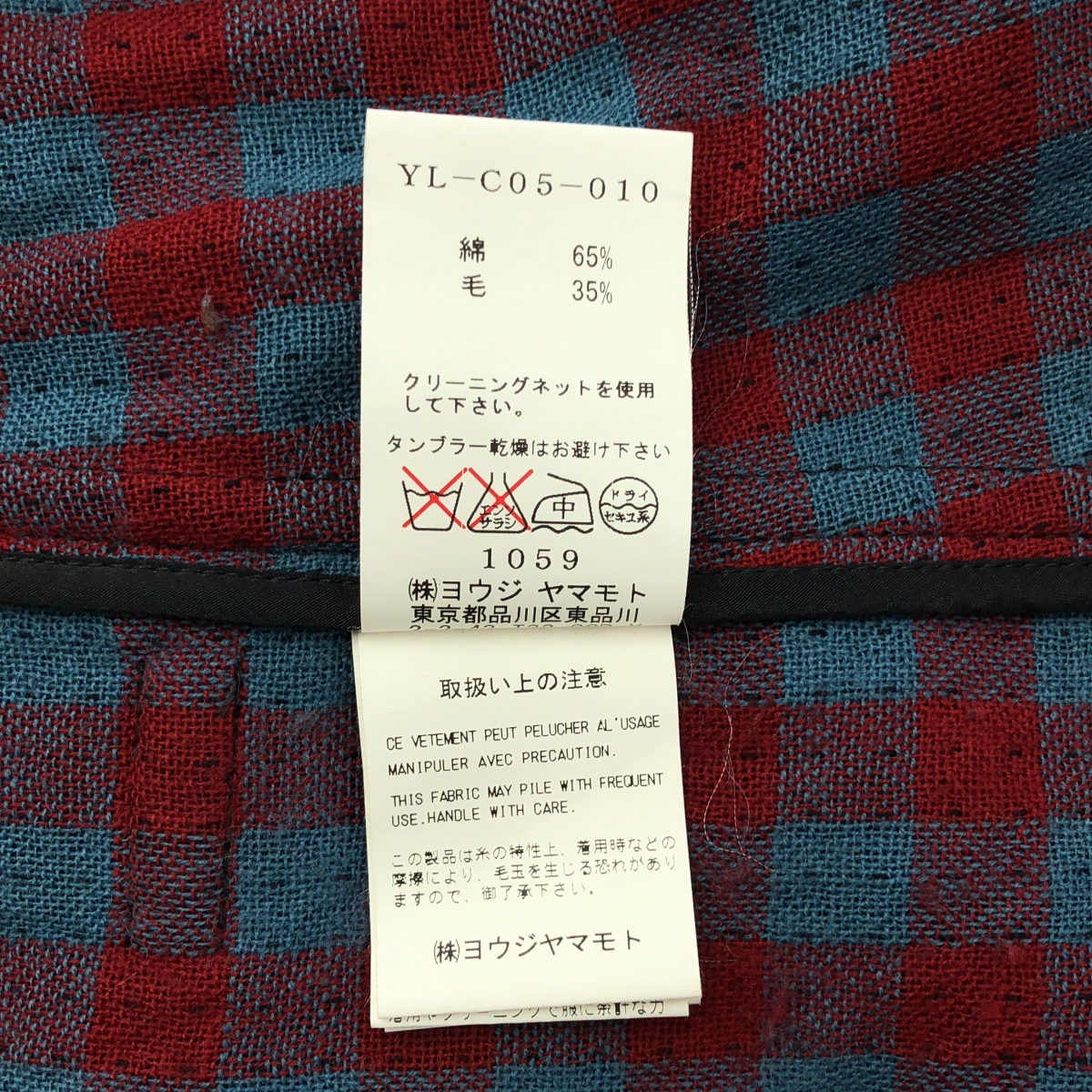 Y's / ワイズヨウジヤマモト コットンウール ステンカラー ベルテッド コート