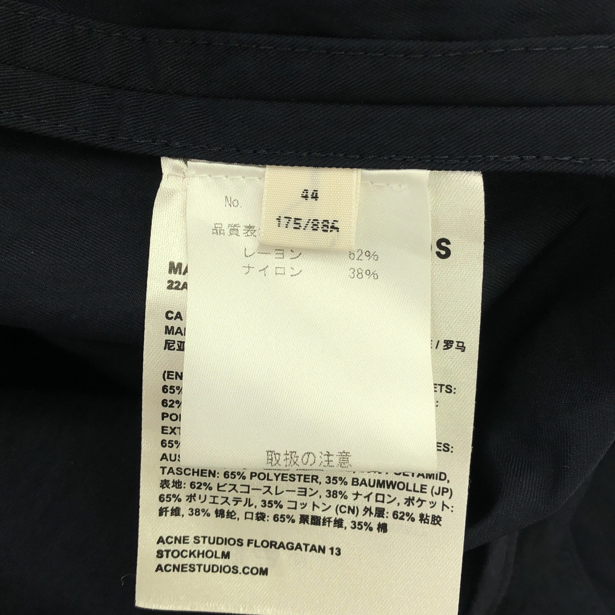 Acne Studios / アクネストゥディオズ MAWEL レーヨンナイロン シャツ ジャケット