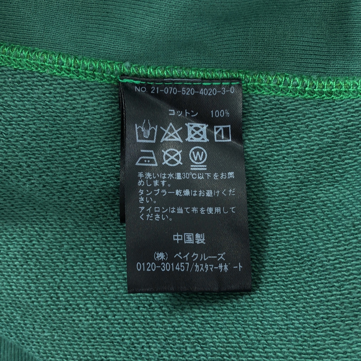 Deuxieme Classe / ドゥーズィエムクラス CITY range ヴィンテージ加工 スウェット トップス