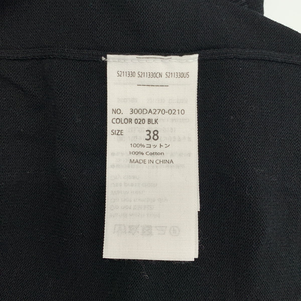 ENFOLD / エンフォルド コットン プルオーバー ボックス ニット