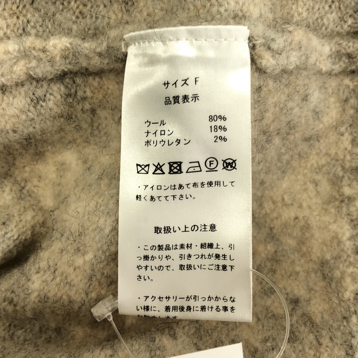 その他 ウール クルーネック ニット セーター