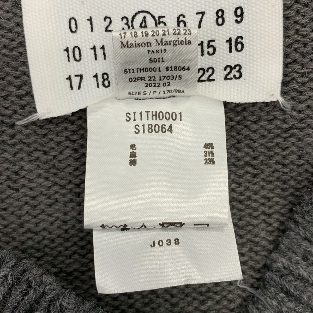 Maison Margiela / メゾンマルジェラ オーバーサイズ タバード Vネック ジレ ユニセックス