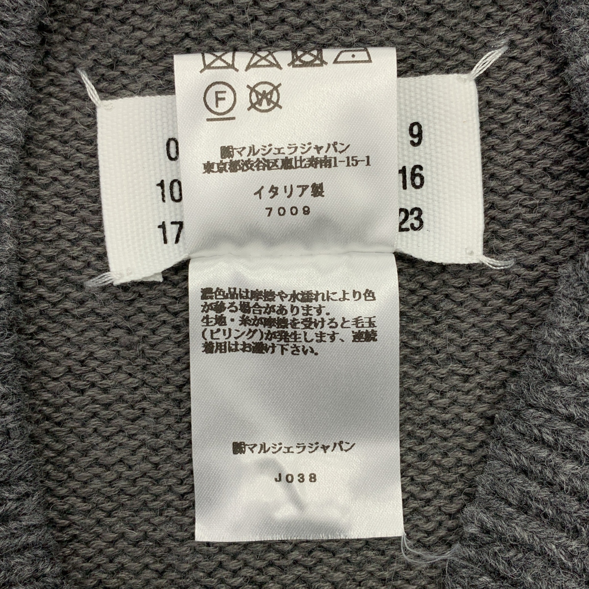 Maison Margiela / メゾンマルジェラ オーバーサイズ タバード Vネック ジレ ユニセックス