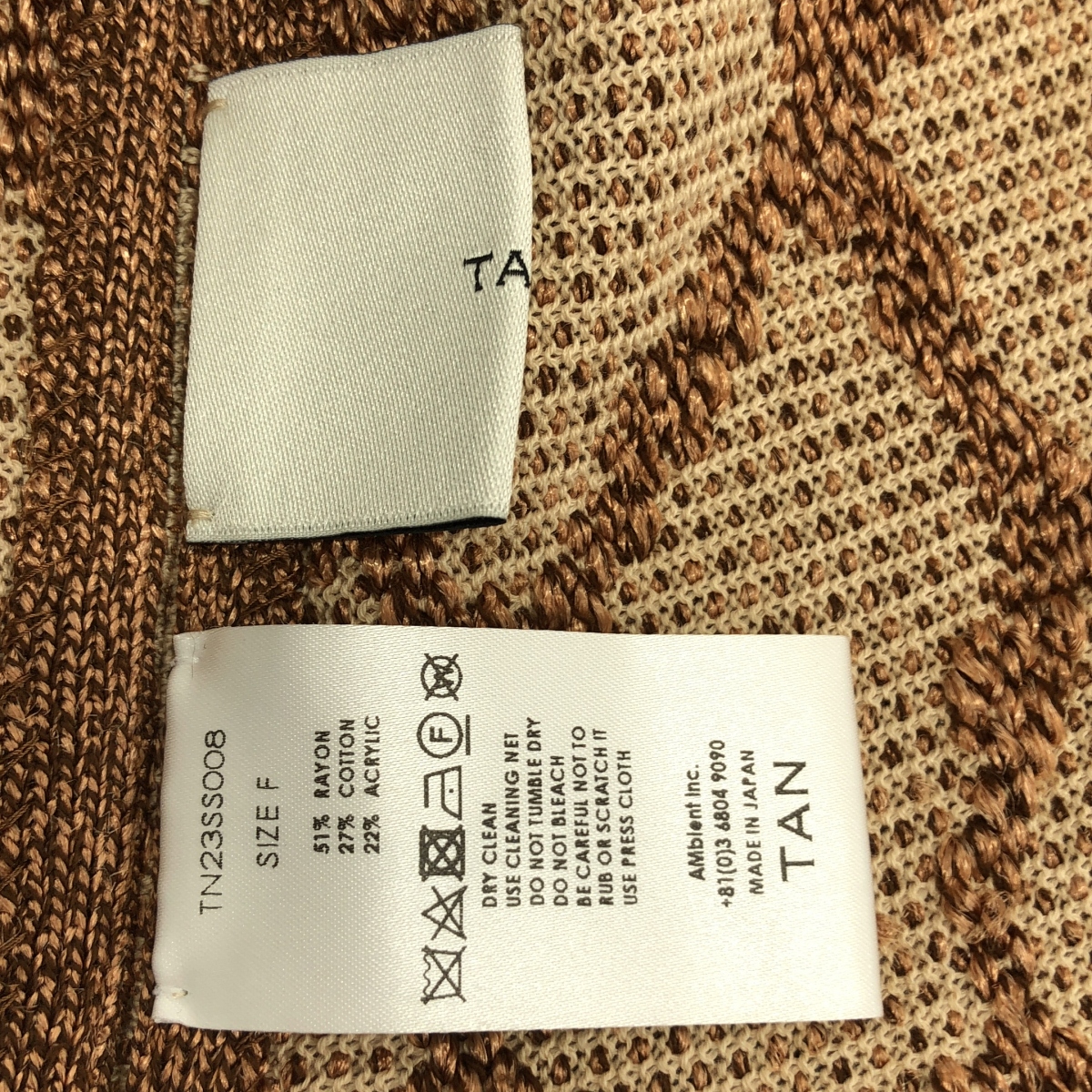 TAN / タン ジャガード フリンジ ジラフベスト