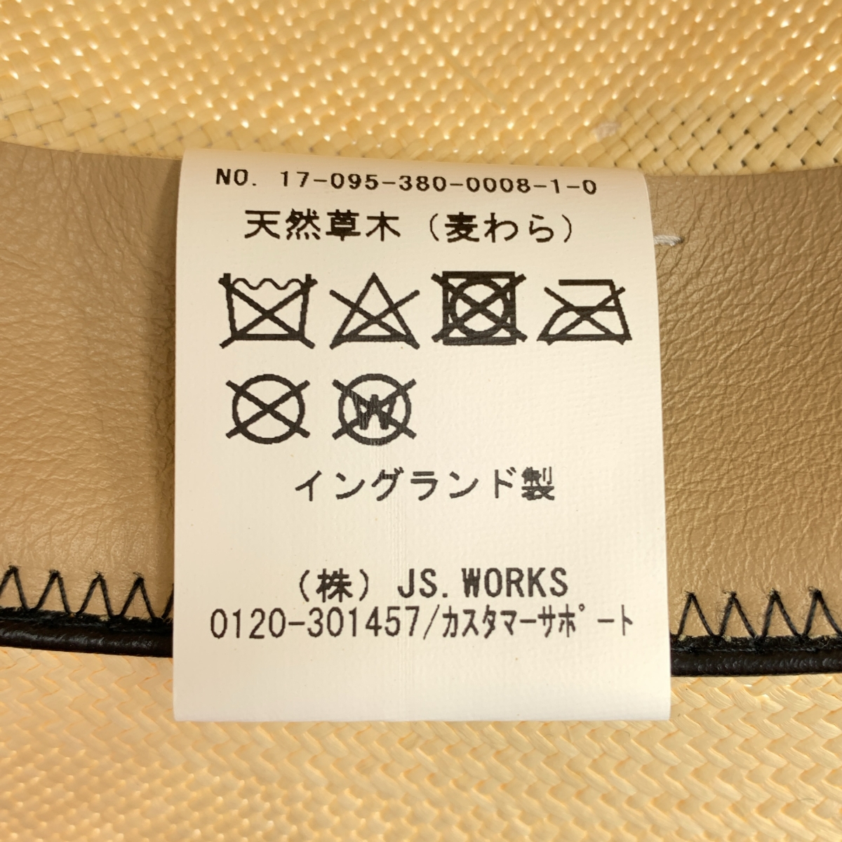 JAMES Lock&Co.Hatters / ジェームスロックアンドカンパニーハッターズ パナマハット 帽子