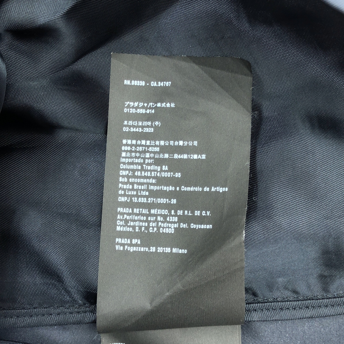 PRADA / プラダ ナイロン ダブルブレスト トレンチコート