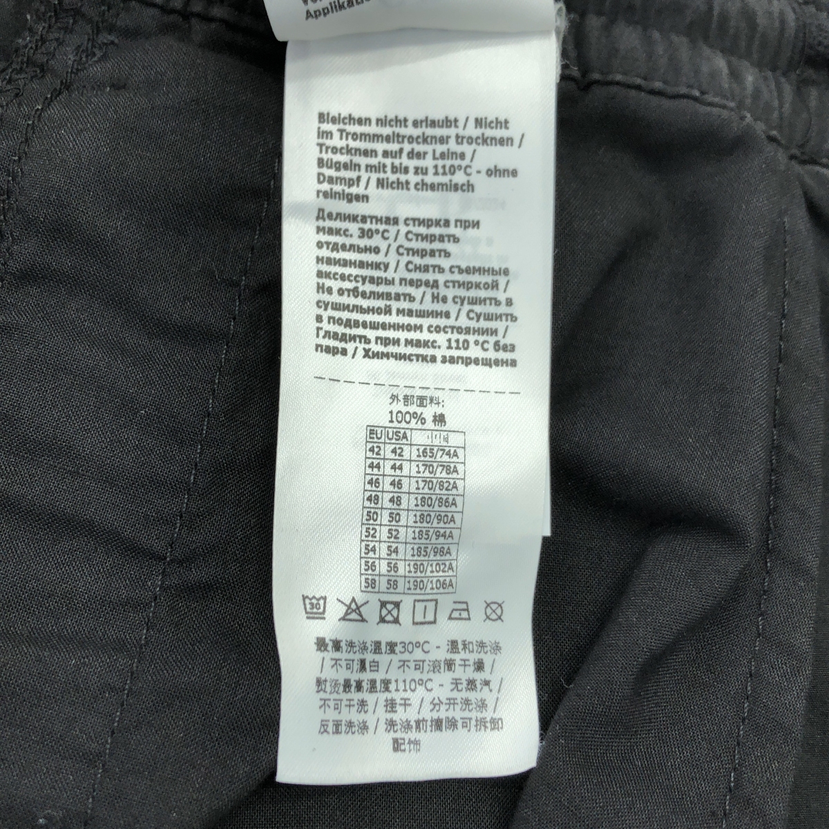 C.P. COMPANY / シーピーカンパニー Microreps Boxy Cargo Lens Pants / マイクロレップス ドローストリング カーゴパンツ