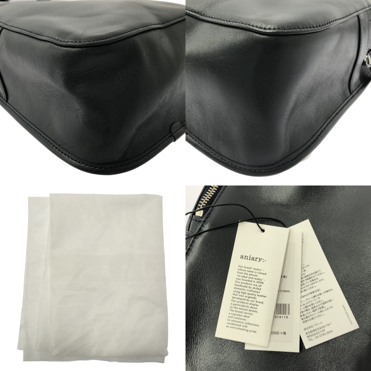 aniary / アニアリ アンティークレザー ボディバッグ
