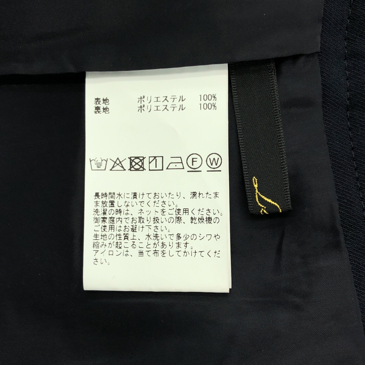 その他 ベルト付き タイトスカート