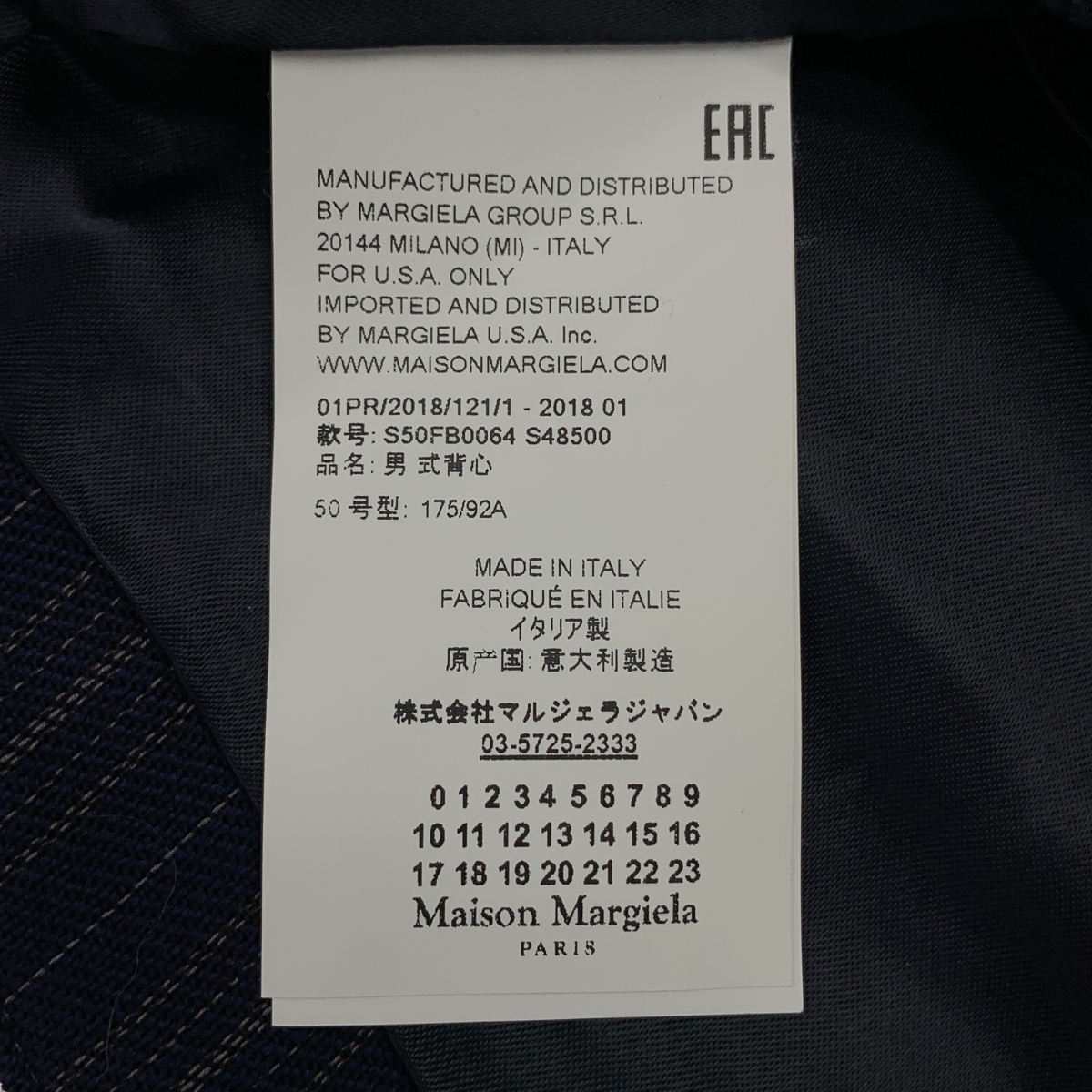 Maison Margiela / メゾンマルジェラ ストライプ ジレ ベスト / 総裏地