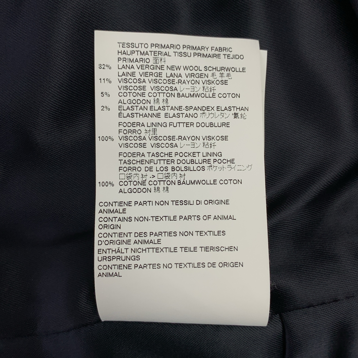 Maison Margiela / メゾンマルジェラ ストライプ ジレ ベスト / 総裏地