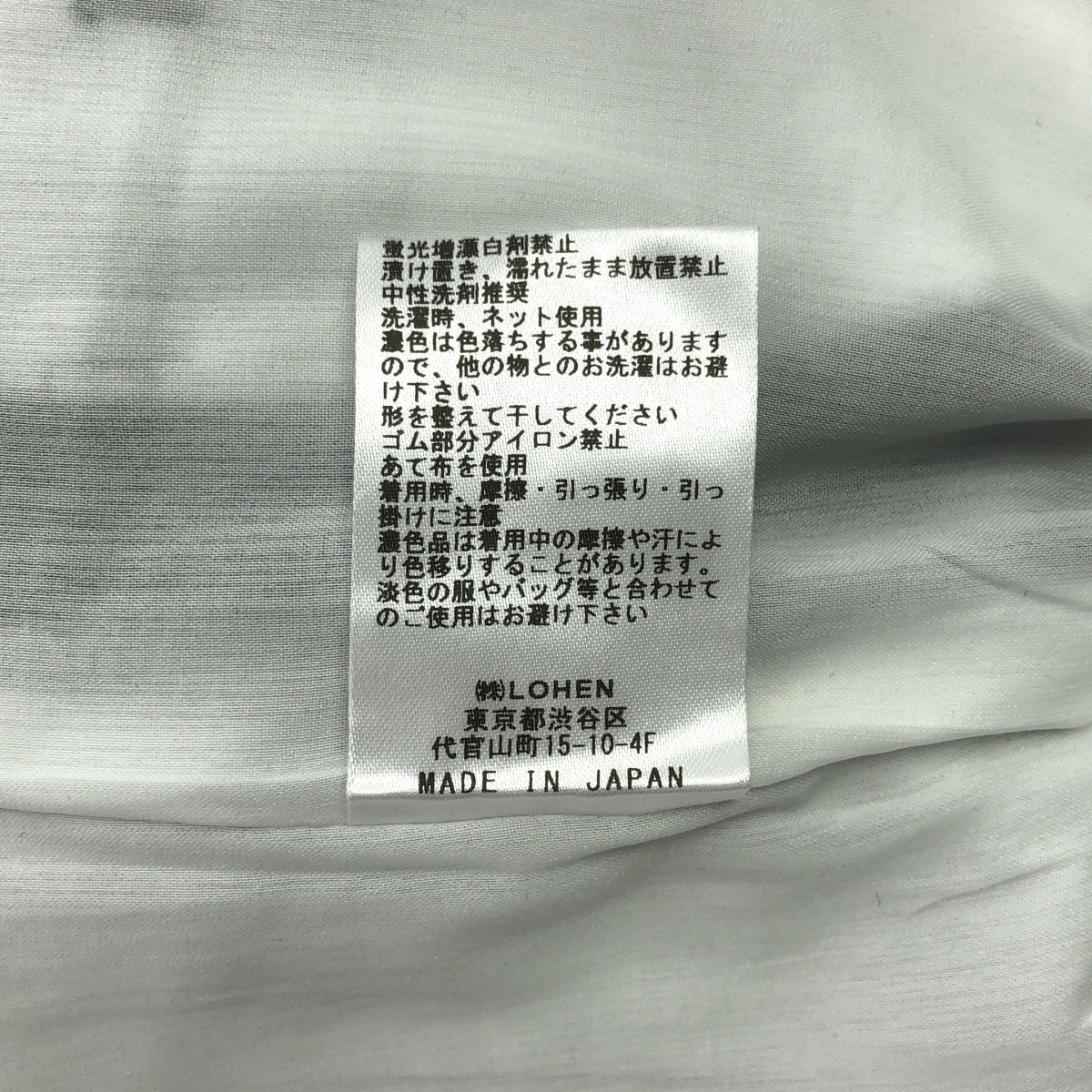 その他 DOUBLE WAIST 2TUCK PANTS トロピカル素材 タックパンツ