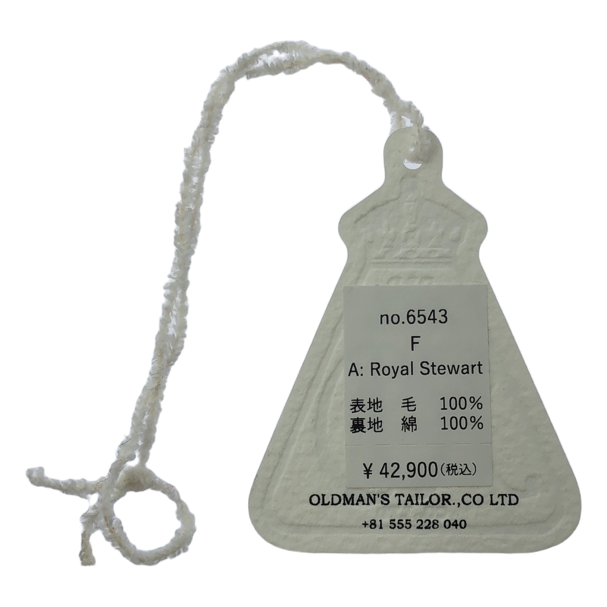 R&D.M.Co / オールドマンズテーラー WOOL TARTAN CHECK MARCHE BAG ウール タータンチェック マルシェバッグ