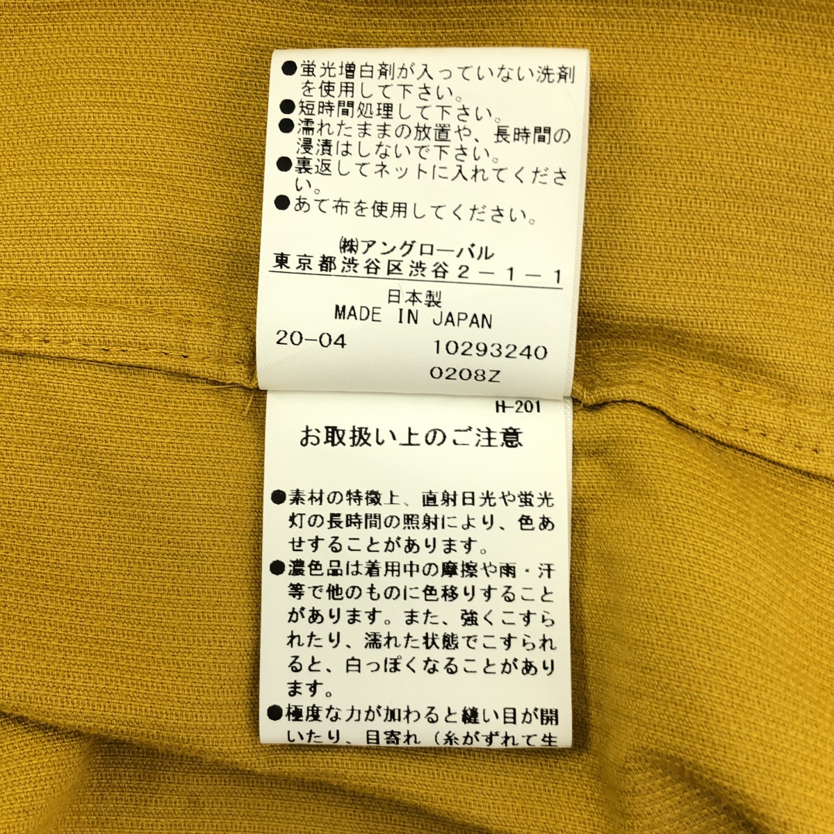 SEVEN BY SEVEN / セブン バイ セブン CORDUROY TUCK SHIRTS コーデュロイ タック シャツ