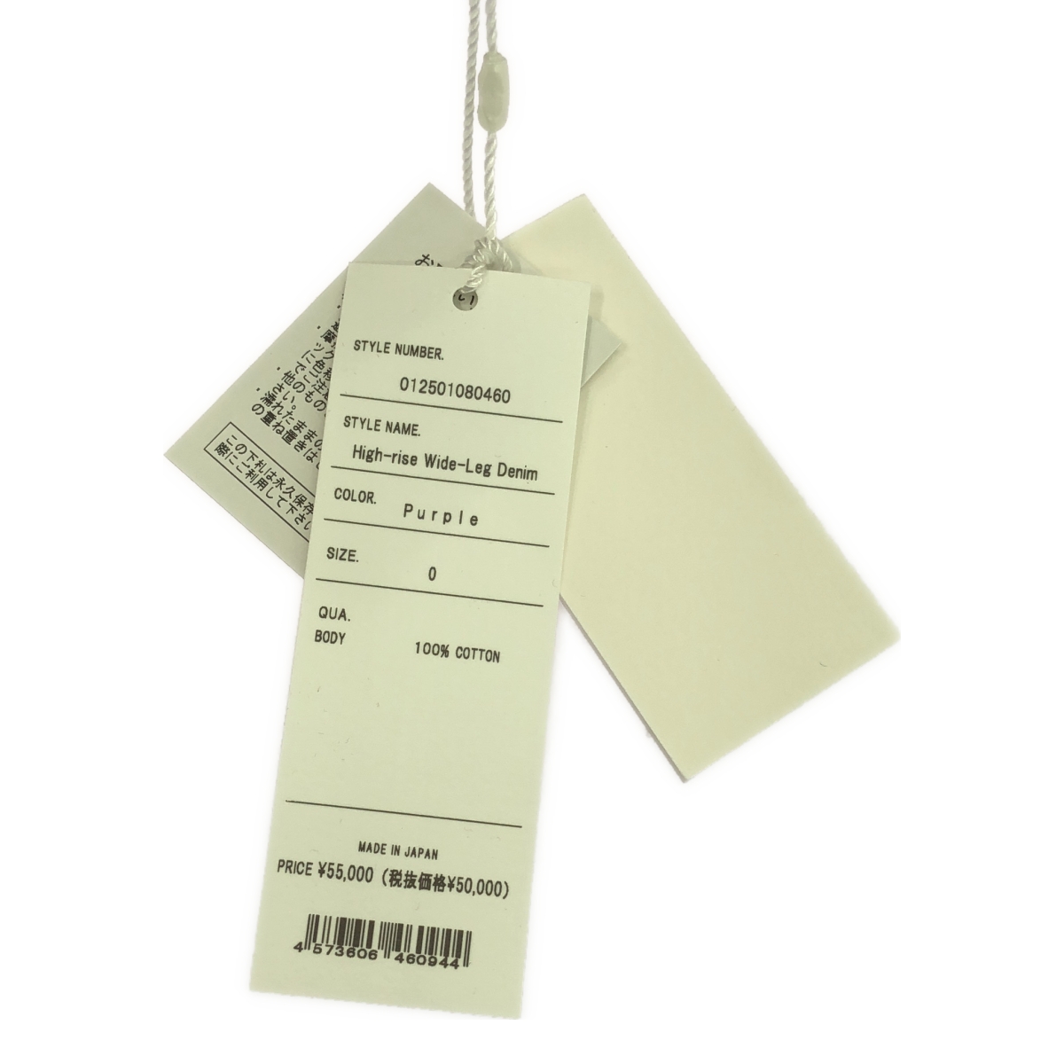 PERVERZE / パーバーズ High-rise Wide-Leg Denim / グラデーション デニムパンツ