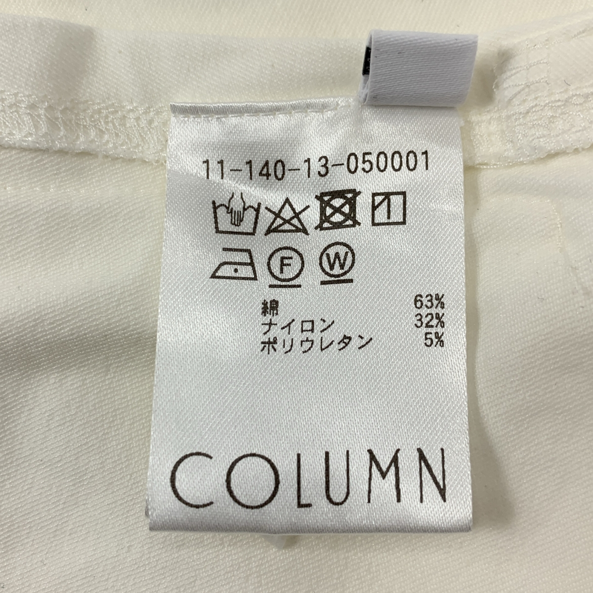 COLUMN / コラム コットン オーバーシルエット ブラウス