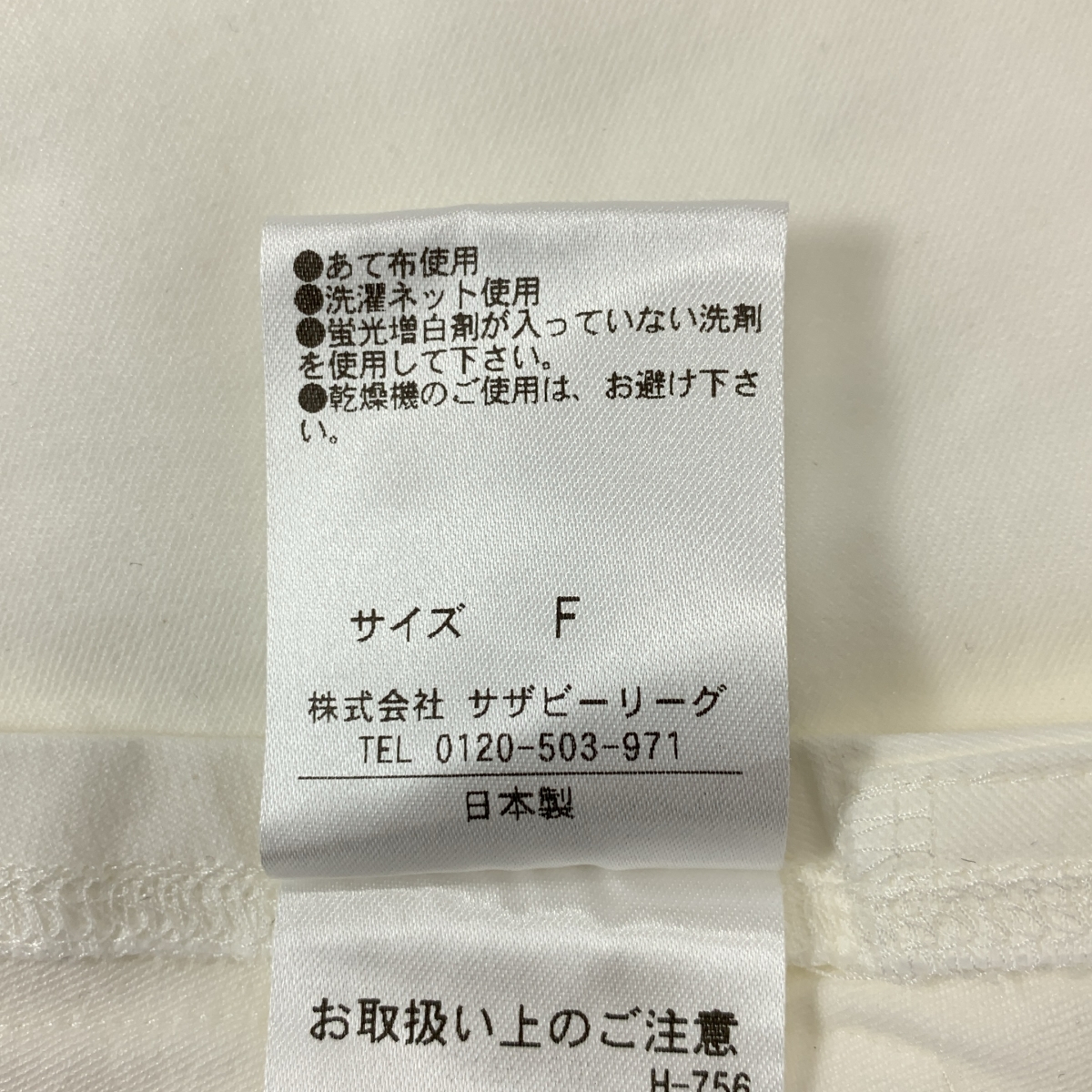 COLUMN / コラム コットン オーバーシルエット ブラウス