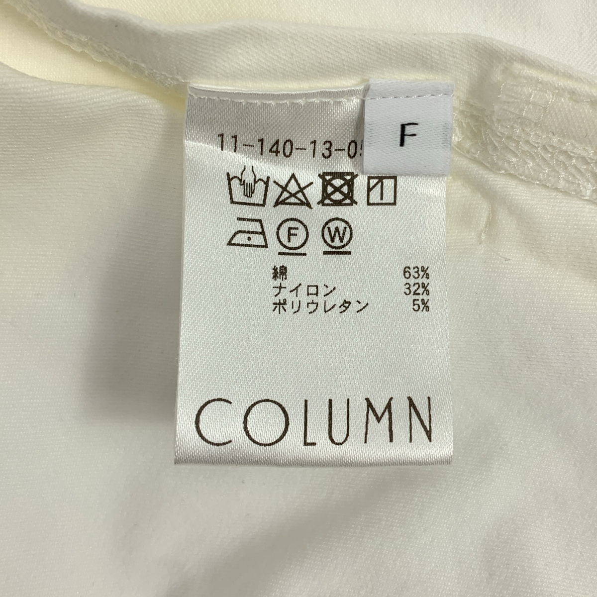 COLUMN / コラム コットン オーバーシルエット ブラウス