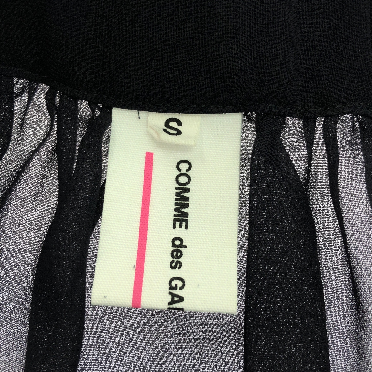 COMME des GARCONS GIRL / コムデギャルソンガール シアー フリル ロング イージー スカート