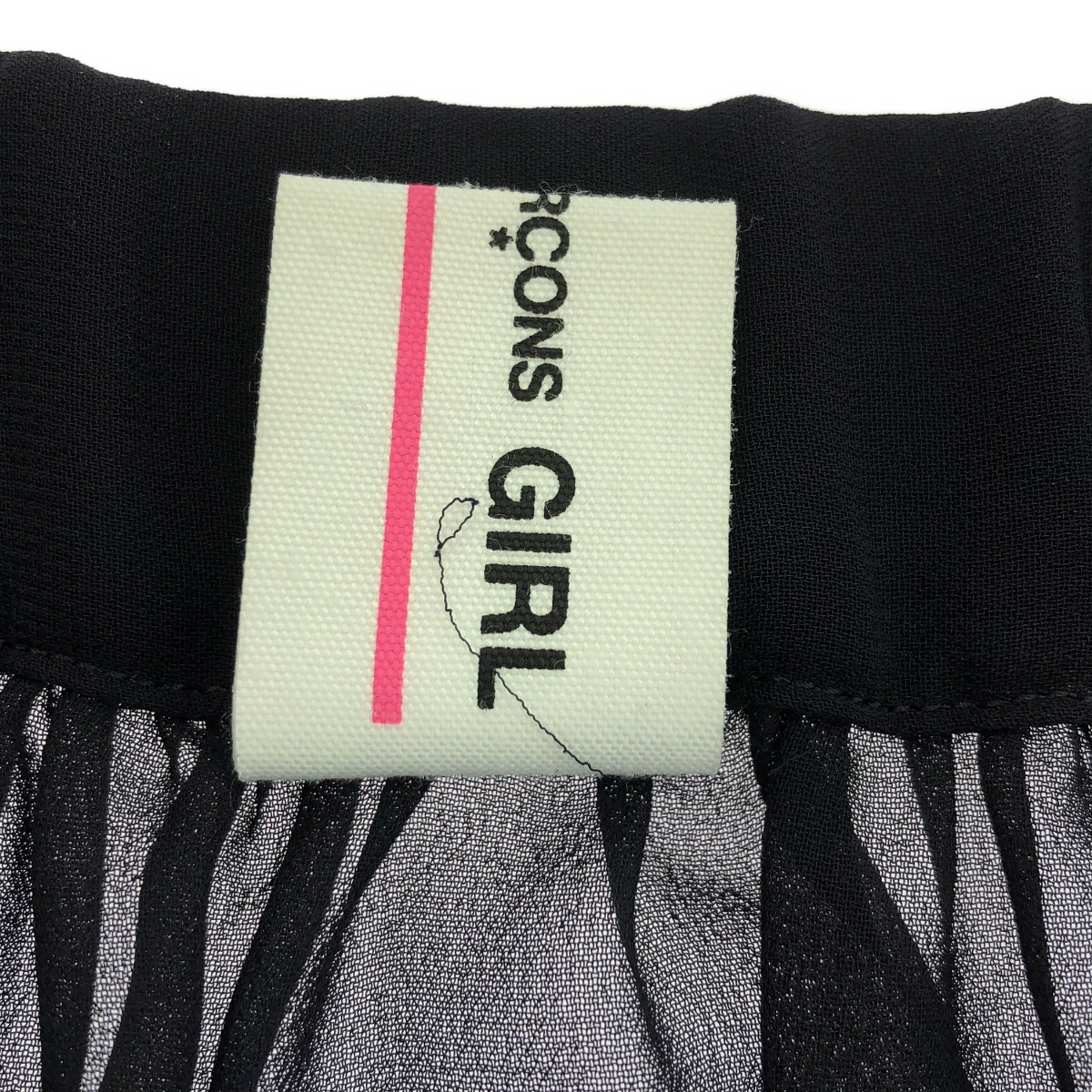 COMME des GARCONS GIRL / コムデギャルソンガール シアー フリル ロング イージー スカート