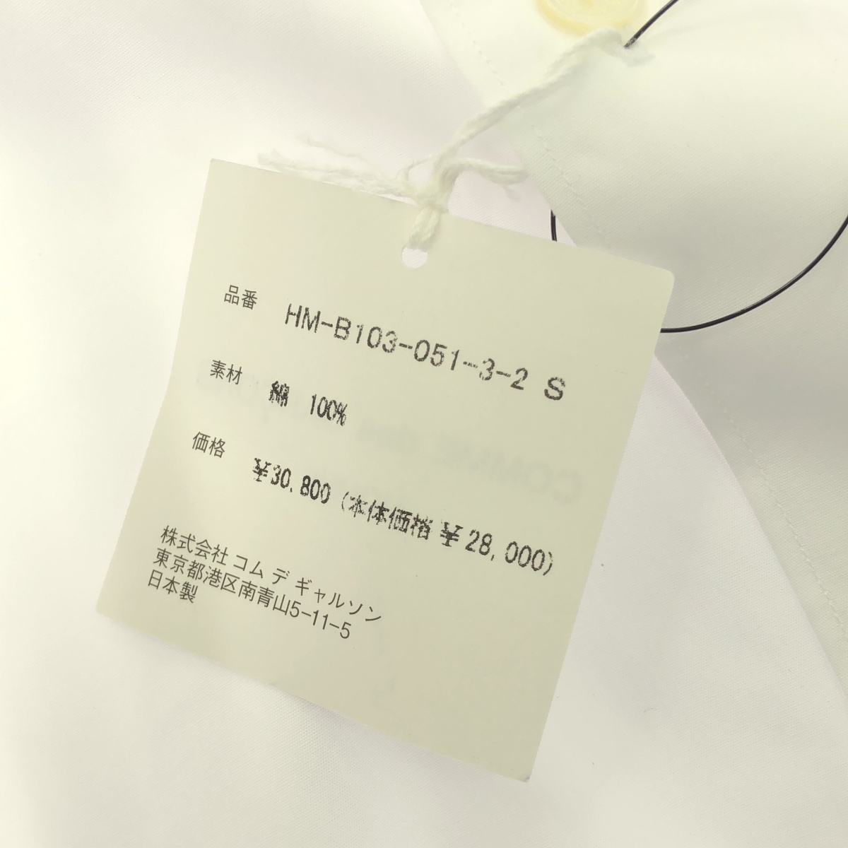 COMME des GARCONS HOMME / コムデギャルソンオム 綿ブロード S/S シャツ