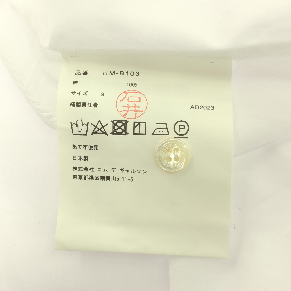 COMME des GARCONS HOMME / コムデギャルソンオム 綿ブロード S/S シャツ