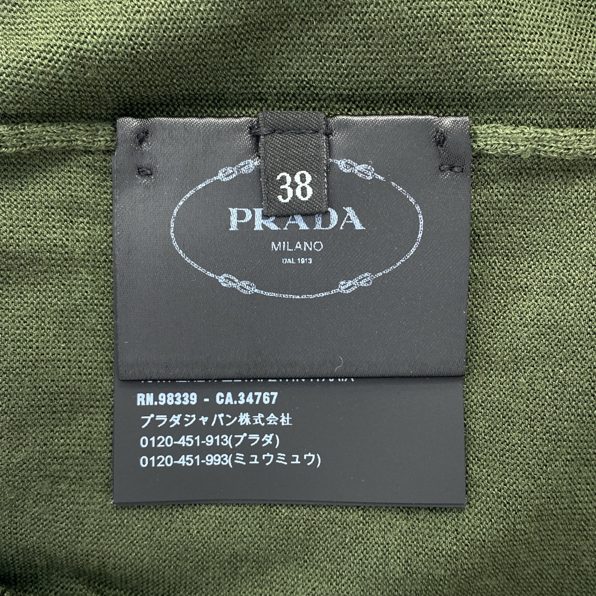 PRADA / プラダ ウール プルオーバー ニット セーター