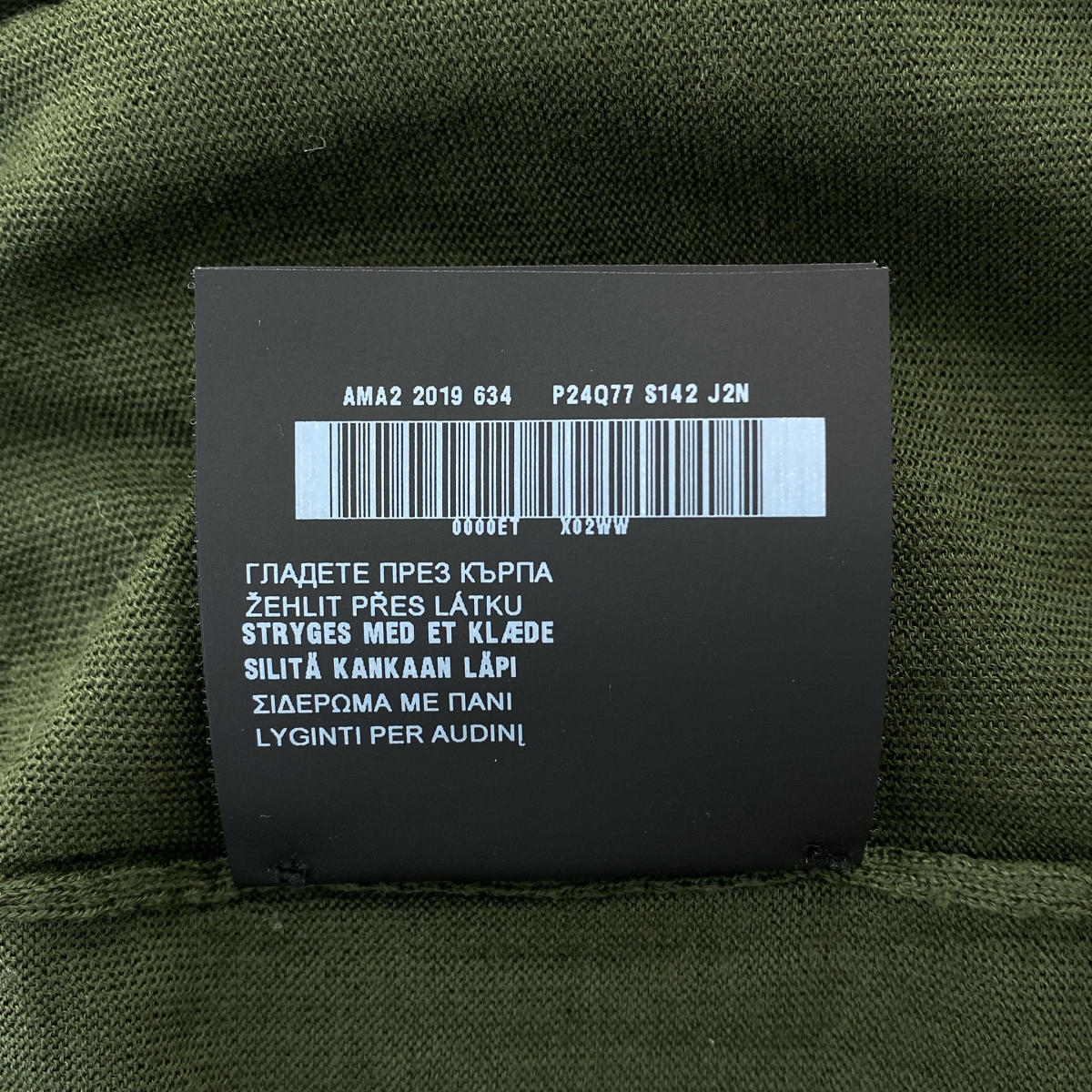 PRADA / プラダ ウール プルオーバー ニット セーター