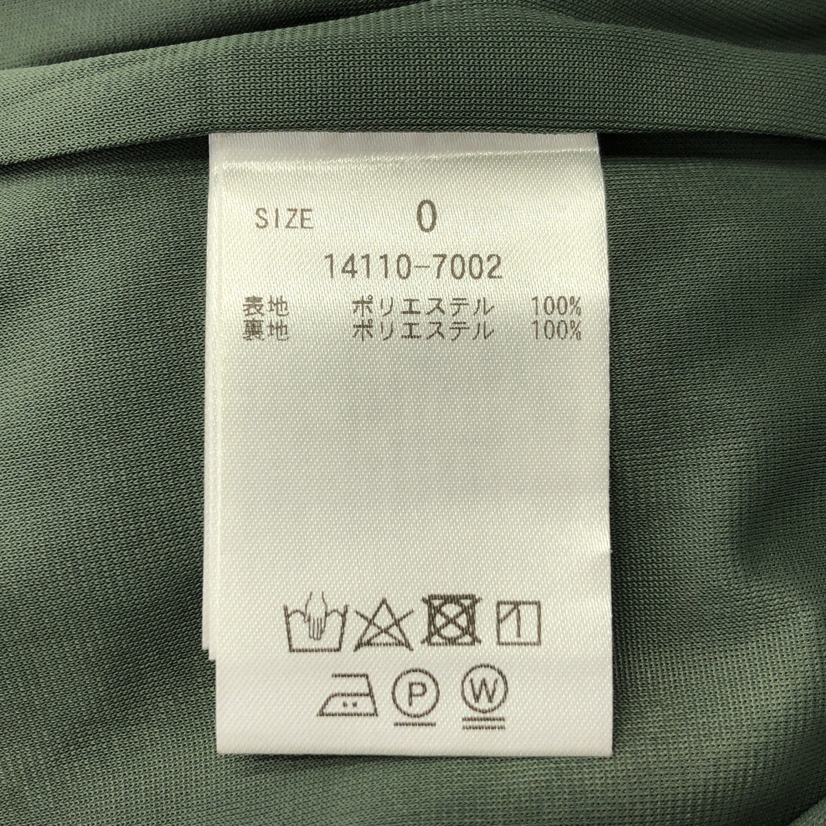 CLANE / クラネ BASIC TUCK PANTS / ベーシック タック パンツ / 裏地付き