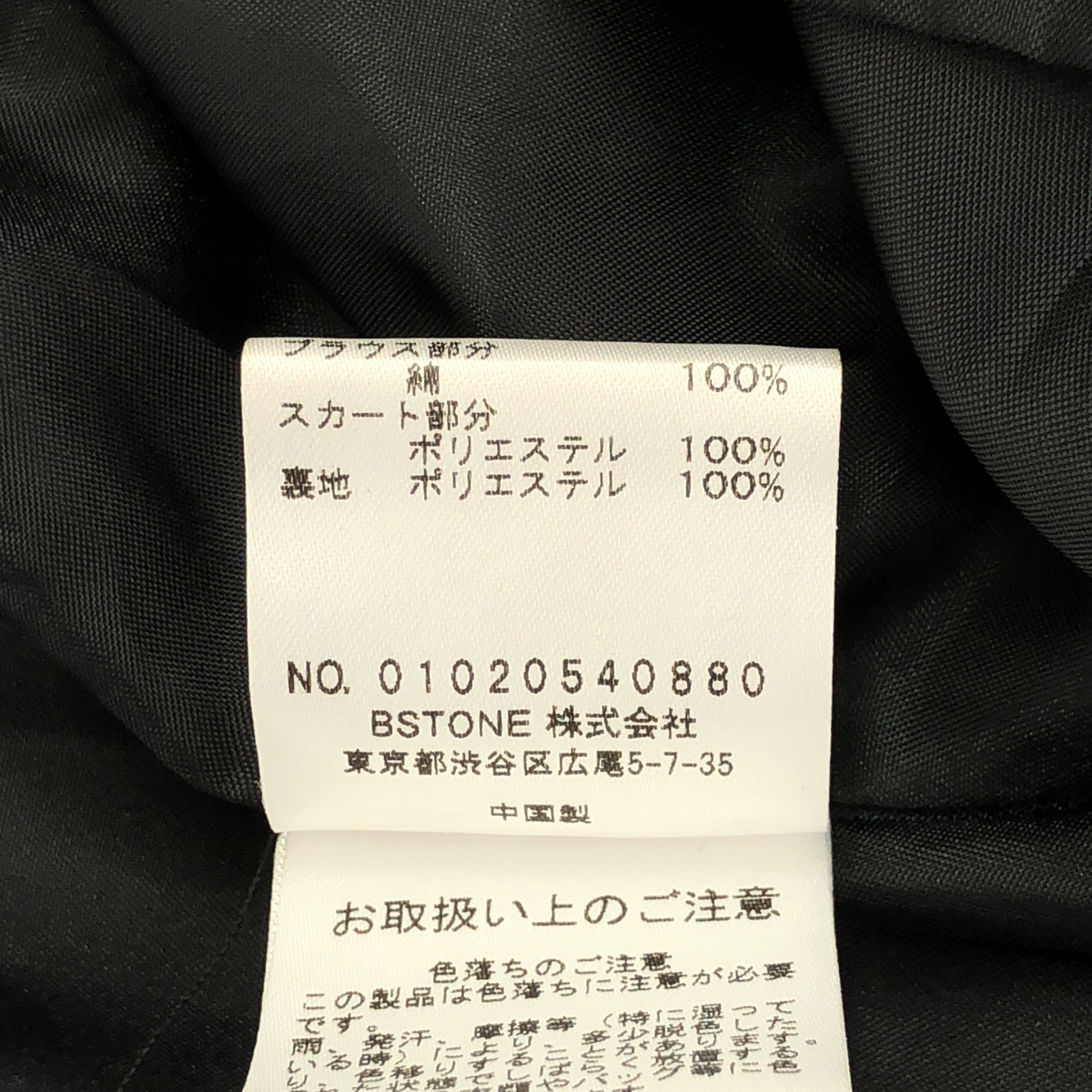 AMERI / アメリ MILLEFEUILLE SHIRT DRESS / ミルフィーユ シャツ ドッキング ドレス ワンピース