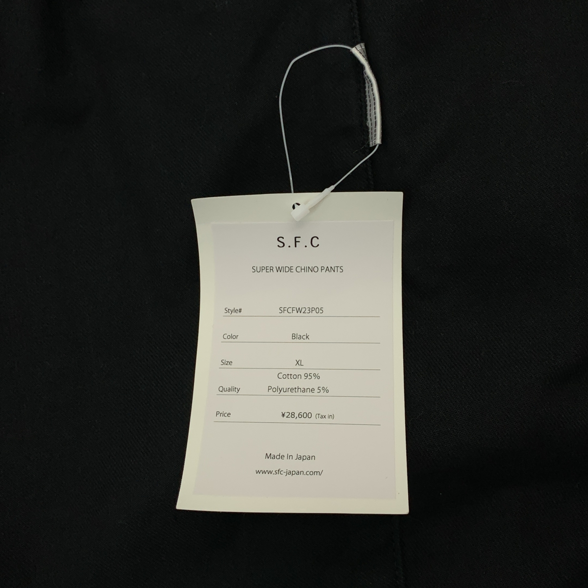 S.F.C (SFC) / エスエフシー WIDE TAPERED EASY PANTS  / ドローストリング ワイド テーパード イージー パンツ