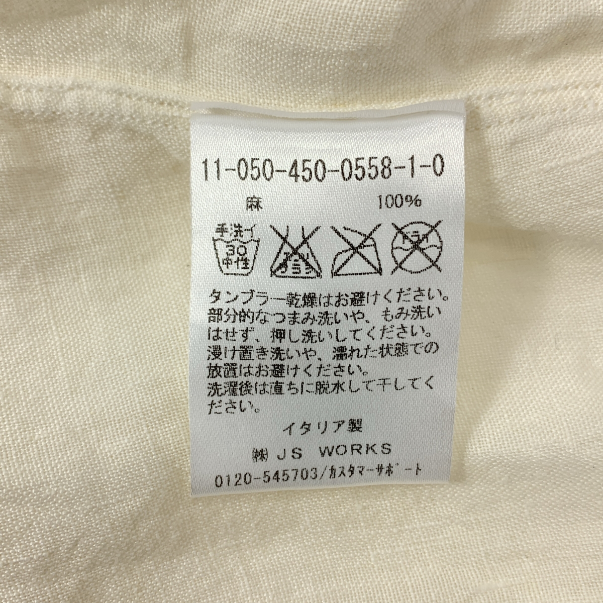 DANIELA GREGIS / ダニエラグレジス リネン オーバーシルエット シャツ ブラウス