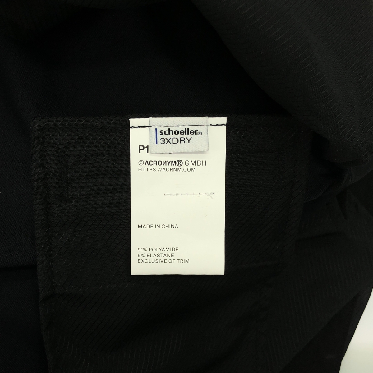 ACRONYM / アクロニウム P17-DS SCHOELLER DRYSKIN WEB BELT TROUSER WIDE FIT ワイドフィット ドライスキン ウェブベルト トラウザーパンツ