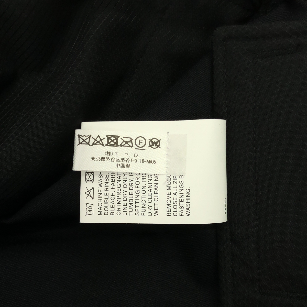 ACRONYM / アクロニウム P17-DS SCHOELLER DRYSKIN WEB BELT TROUSER WIDE FIT ワイドフィット ドライスキン ウェブベルト トラウザーパンツ