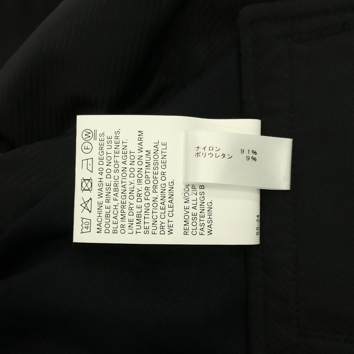 ACRONYM / アクロニウム P17-DS SCHOELLER DRYSKIN WEB BELT TROUSER WIDE FIT ワイドフィット ドライスキン ウェブベルト トラウザーパンツ