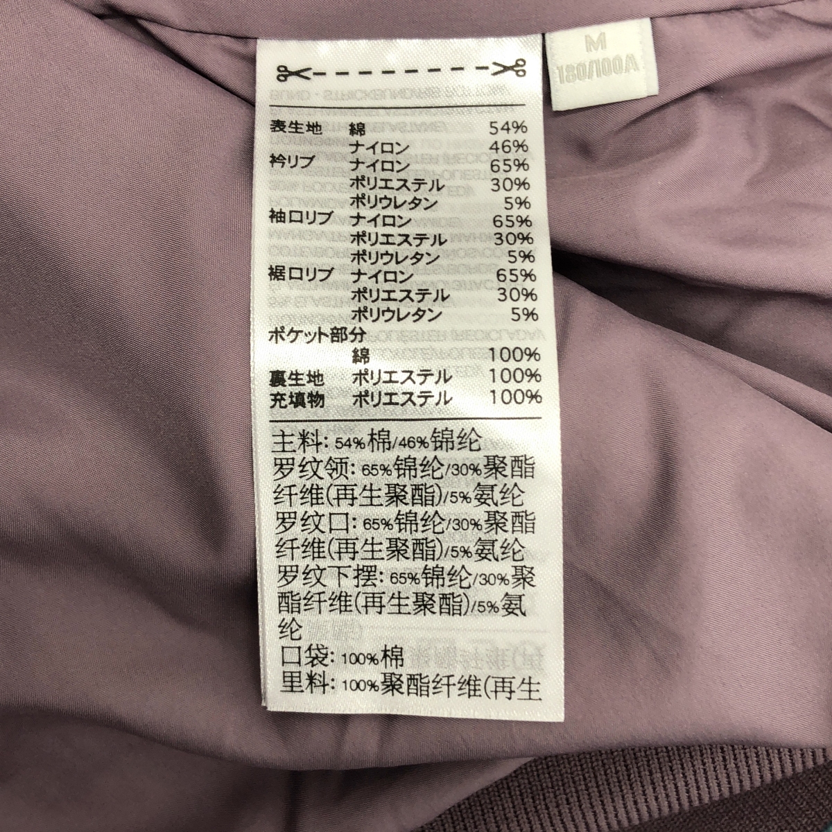 Y-3 / ワイスリー コットン ナイロン ボンバージャケット