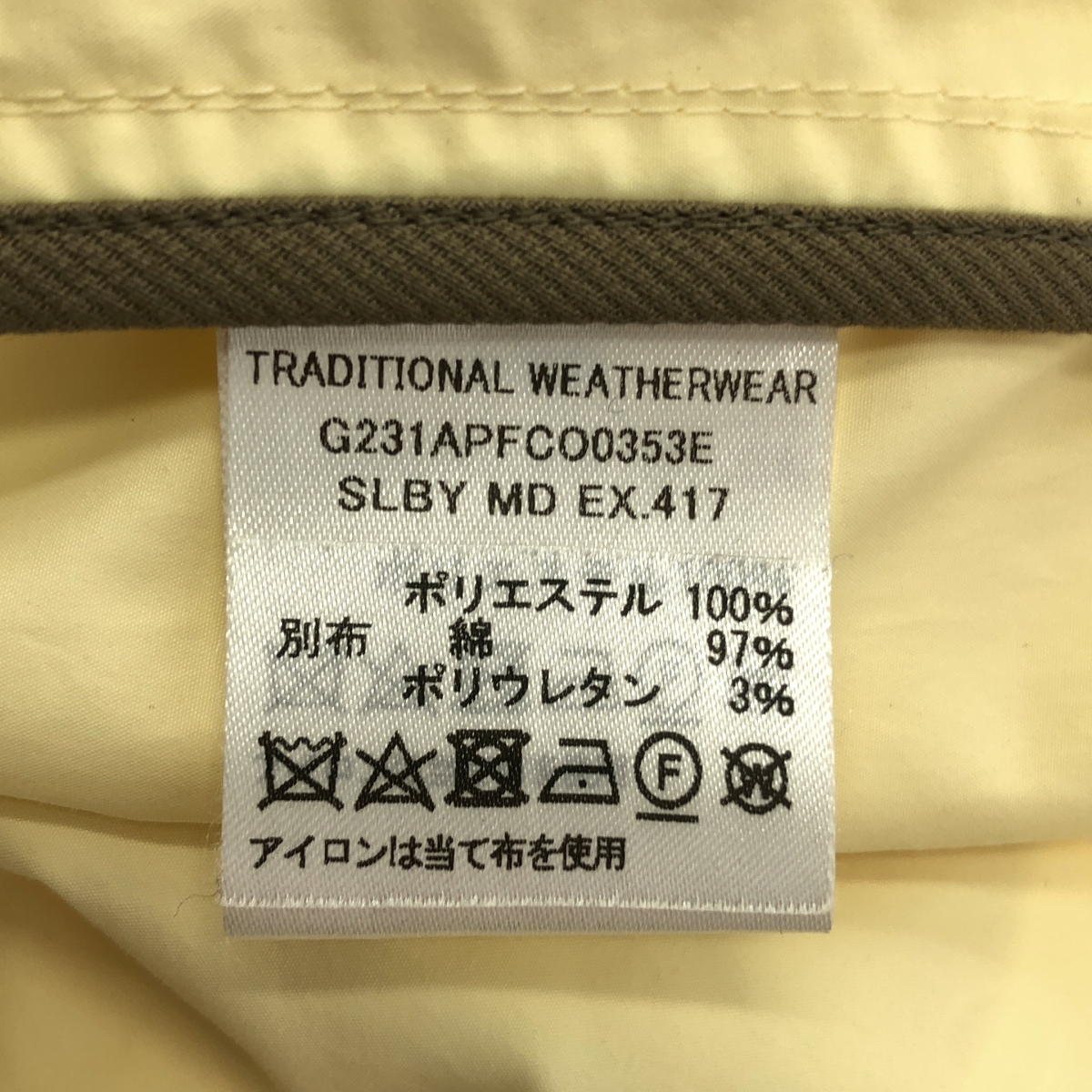 Traditional Weatherwear / トラディショナルウェザーウェア × 417 EDIFICE SELBY MID コート