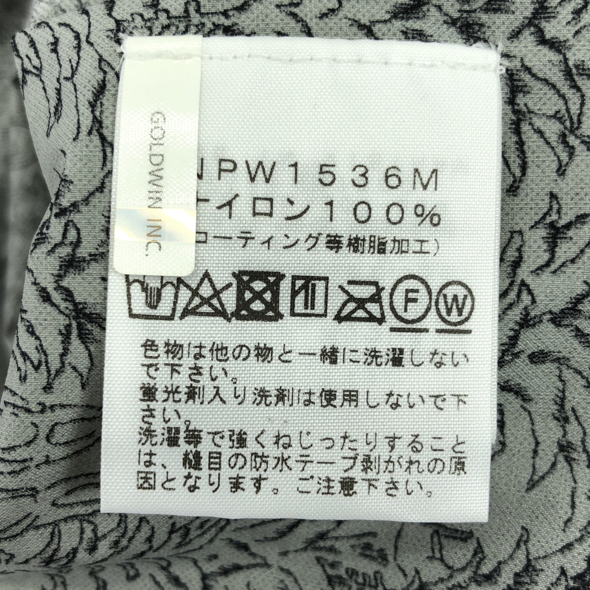 mina perhonen / ミナペルホネン × THE NORTH FACE / ザノースフェイス mountain holiday / VALLEY TRACE JAKET / ナイロン ジャケット フーディ