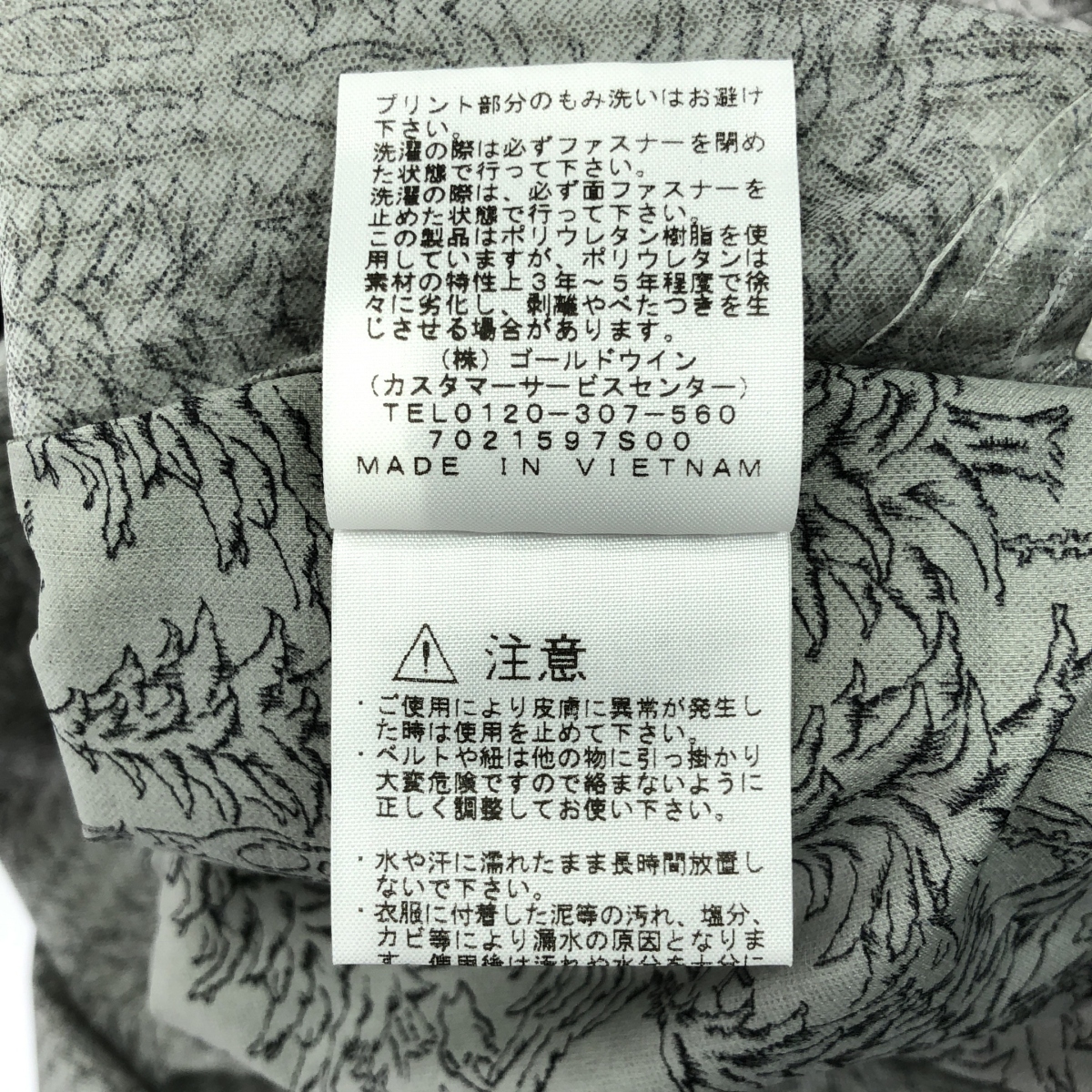 mina perhonen / ミナペルホネン × THE NORTH FACE / ザノースフェイス mountain holiday / VALLEY TRACE JAKET / ナイロン ジャケット フーディ