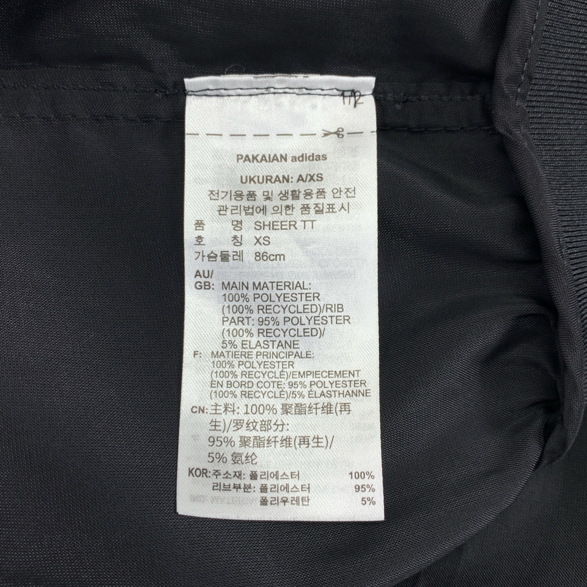 adidas / アディダス シアートラックトップ ジャケット