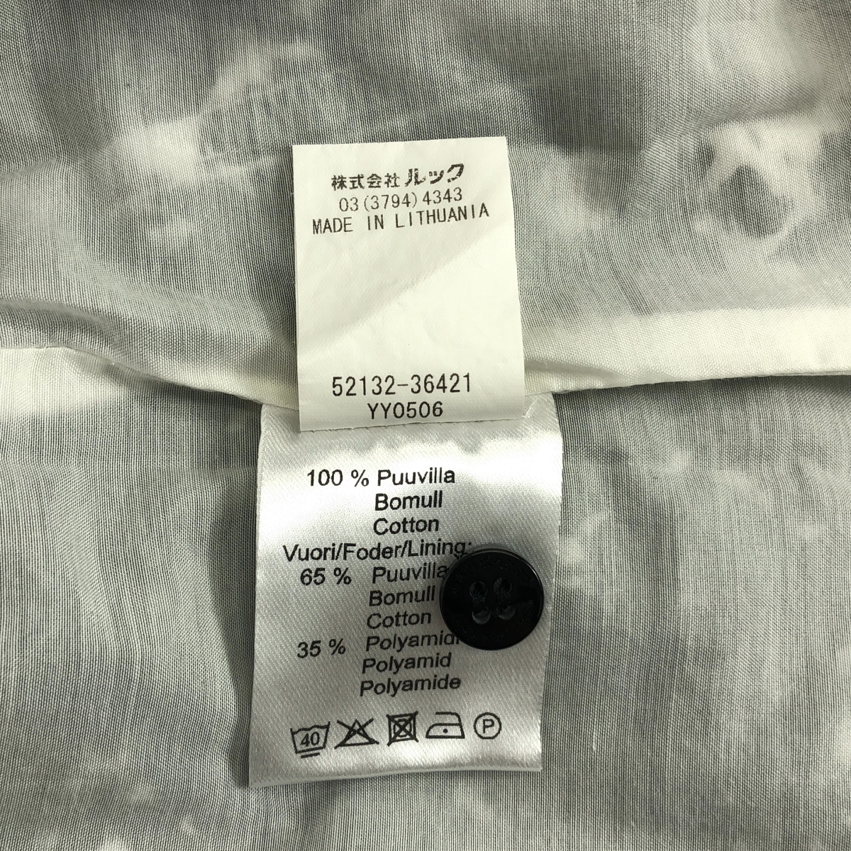 marimekko / マリメッコ 総柄 ドレス ワンピース / 裏地付き