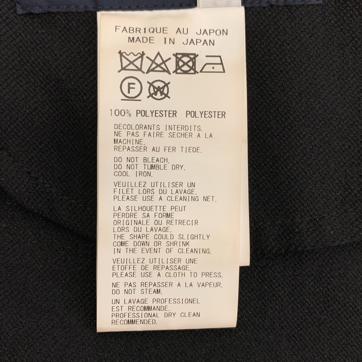 REGULATION Yohji Yamamoto / レギュレーションヨウジヤマモト ポリエステル ギャザー ロング スカート