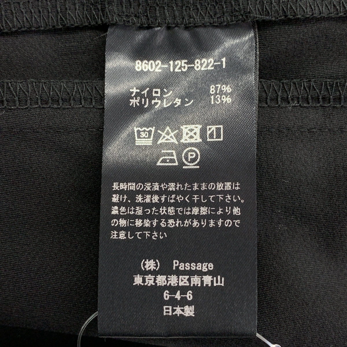 COGTHEBIGSMOKE / コグザビッグスモーク HENSLEY LEGGINGS レギンス スリムパンツ