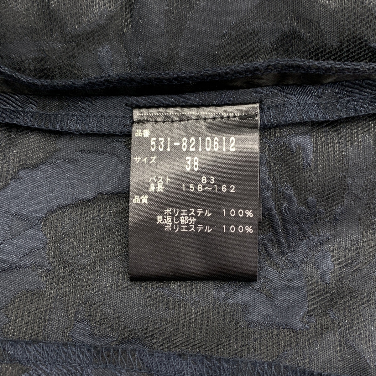 ADORE / アドーア ボタニカル柄 ジャガード プルオーバー 半袖ブラウス